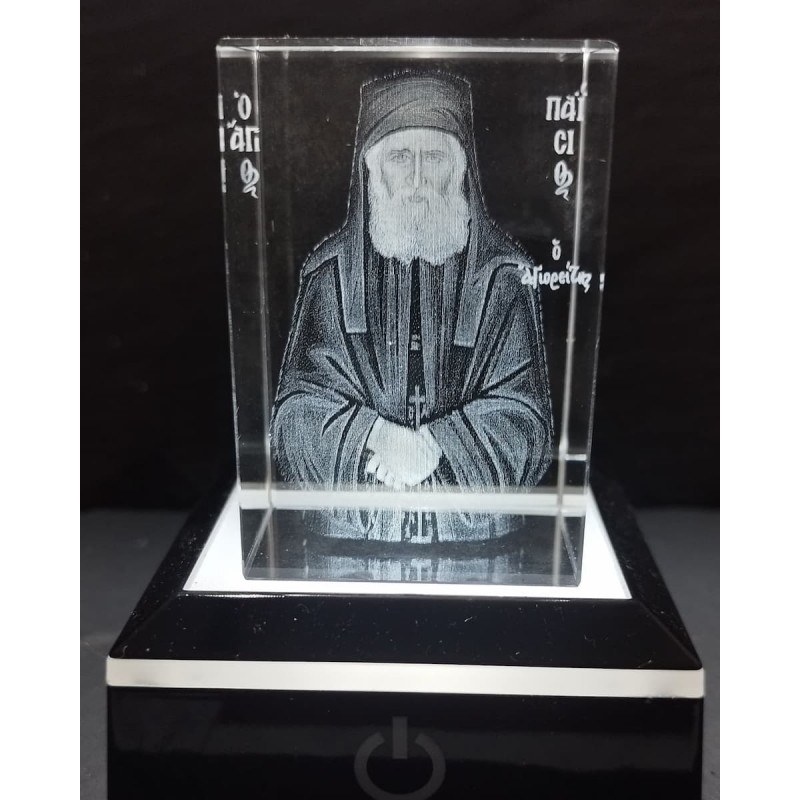 Μοναδική χάραξη 3d Άγιος Παίσιος